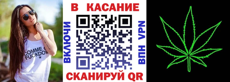 Купить закладку Alpha PVP  МЕФ  КОКАИН  ГАШ  МАРИХУАНА  Бежецк