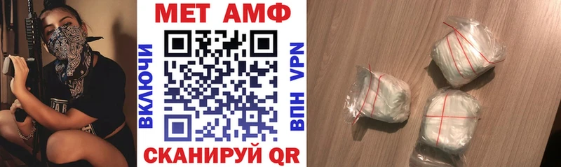 Купить  Бежецк  АМФ 97% 