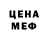 МЕТАДОН белоснежный Aezzil