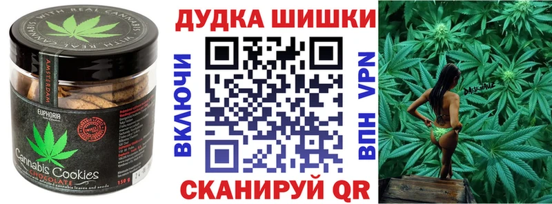 Cannafood конопля  Купить  Бежецк 