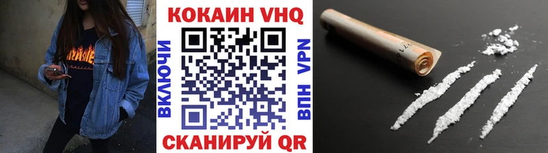 Купить где Бежецк КОКАИН Fish Scale
