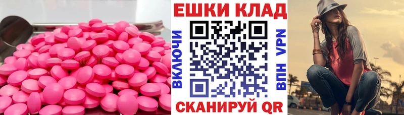 Экстази TESLA  Купить  Бежецк 