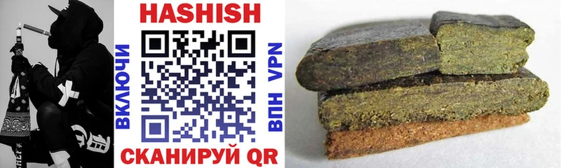 Гашиш Premium  Купить закладки  Бежецк 