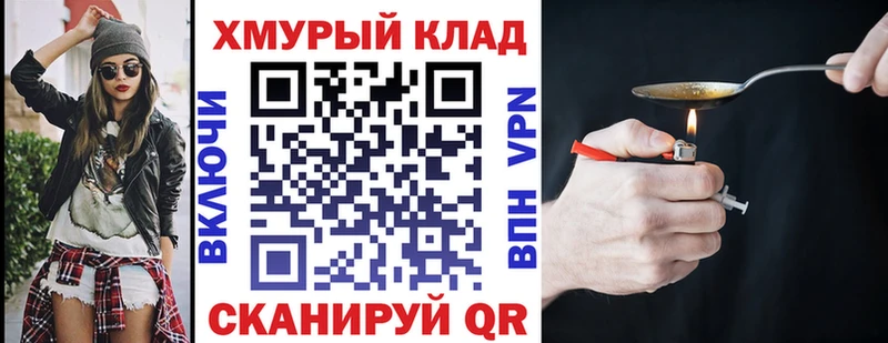 ГЕРОИН Афган  Купить  Бежецк 