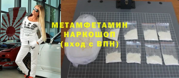 стаф Балабаново