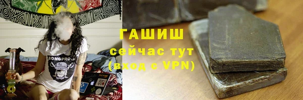 прущая мука Балахна