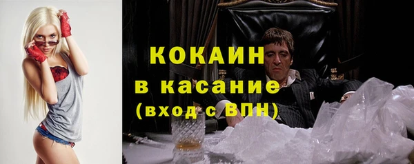 стаф Балабаново