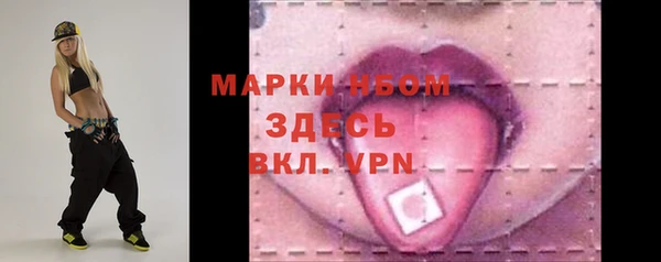 стаф Балабаново