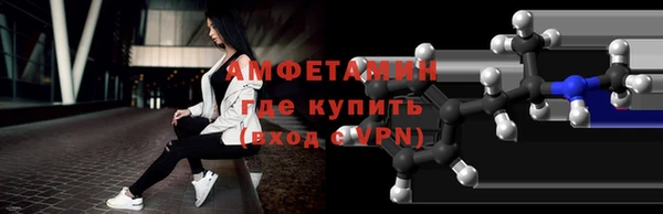 стаф Балабаново