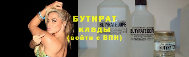 стаф Балабаново