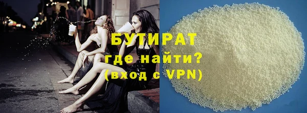 стаф Балабаново