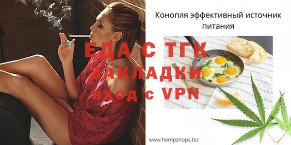 стаф Балабаново
