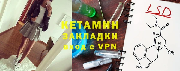 прущая мука Балахна
