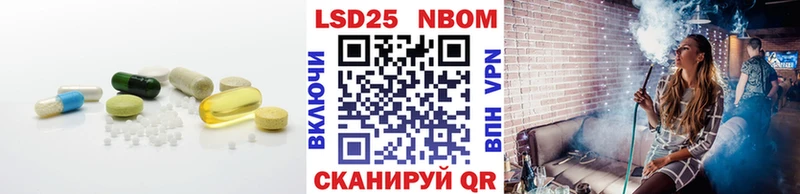 Лсд 25 экстази кислота Купить Бежецк