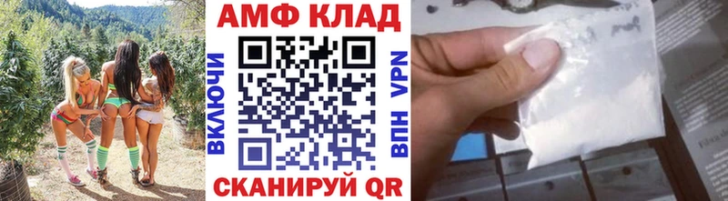 Купить  Бежецк  МЕТАМФЕТАМИН витя 
