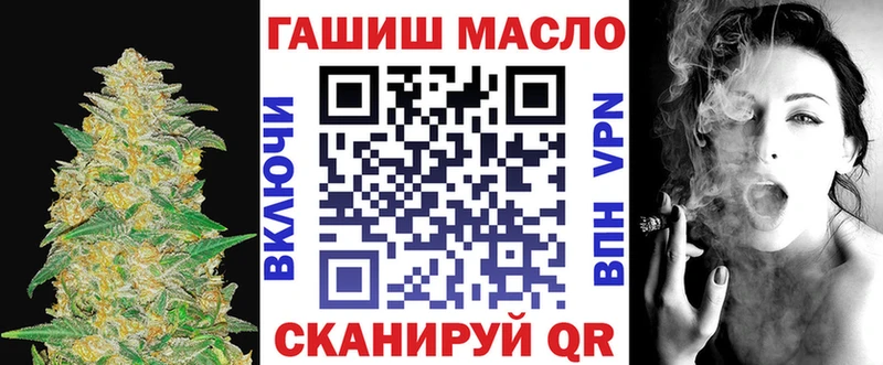 Купить где  Бежецк  Дистиллят ТГК THC oil 